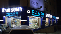 Power Phone Store Front