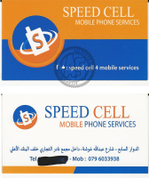 Speed Cell Business Card
