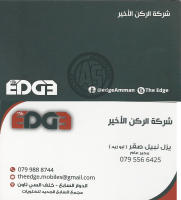 The Edge Business Card