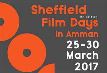 Sheffield Film Days in Amman – أيام مهرجان شيفيلد في عمّان