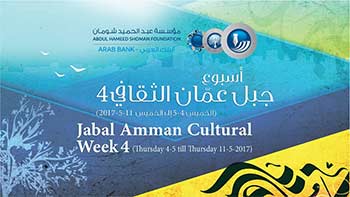 Jabal Amman Cultural Week 2017