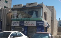 Active Mobile Storefront