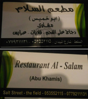 Abu Khamis business card