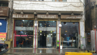 Abu Khamees Storefront