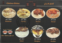 BAB AL YAMAN AL SAEED menu P2