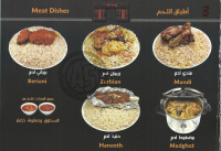 BAB AL YAMAN AL SAEED menu P3