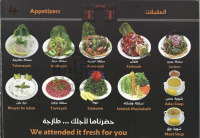 BAB AL YAMAN AL SAEED menu P4