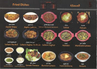 BAB AL YAMAN AL SAEED menu P5