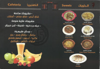 BAB AL YAMAN AL SAEED menu P7