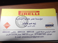 Business Card Pirelli - zaid elayan