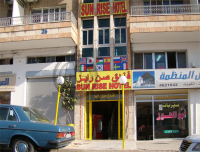 Sun rise hotel entrance