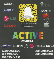 Active mobile business cards