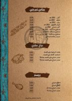 Food menu - DineIn