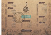 Food menu - Breakfast