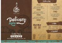 Food menu - Delivery