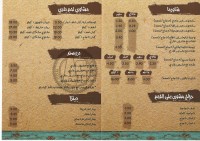 Food menu - Delivery P2