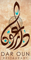 Dar Oun Small Logo