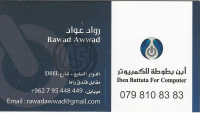 Business Card ibn batoota