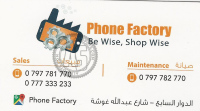 Phone Factory Business Card