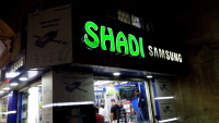 Shadi Link Storefront