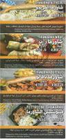 Shawarmaati Menu P2