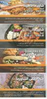 Shawarmaati Menu P3