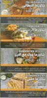 Shawarmaati Menu P4