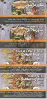 Shawarmaati Menu P5