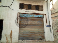 ÙˆØ§Ø¬Ù‡Ø© Ø§Ù„Ù…Ø­Ù„ (ÙŠÙˆÙ… Ø§Ù„Ø¬Ù…Ø¹Ù‡ Ù…ØºÙ„Ù‚)