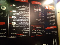 Food menu on the wall