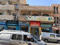 Mobil Accessories street