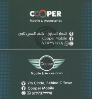 Cooper mobile & accessories business card