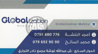 Globalization Mobile Business Card