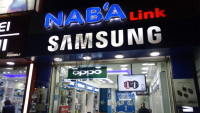 Nab'a Link Store Front
