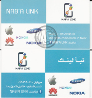 Nab'a Link Business Card