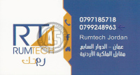 Rum tech business card