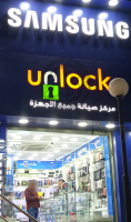 Unlock Mobile Store Front