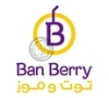 Ban Berry توت وموز
