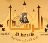 Al Rassam Restaurant and Cafe مطعم و كافيه الرسام