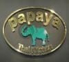 Papaya Thai Kitchen مطبخ بابايا التايلندي