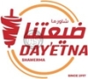Shawerma Dayetna شاورما ضيعتنا