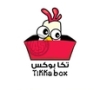 Tikka Box تكا بوكس