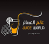Juice World عالم العصائر
