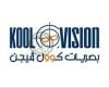 Kool Vision Optics ابيتكوس كوول فيجين