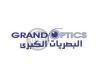 Grand Optics جراند اوبتكس