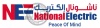 National Electric - Galleria Mall ناشونال الكتريك