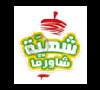 Shahia Shawerma شهية شاورما