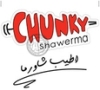 Chunky Shawerma تشانكي شاورما