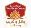 Downtown Waffle & Crepe وافل وكريب وسط البلد