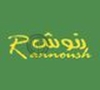 Rannoush رنوش